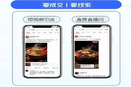 某品牌信息流广告推广效果评估及优化建议
