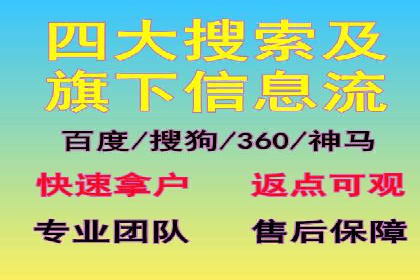 百度竞价开户全流程解析：成功案例分享