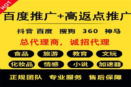 深度解读：信息流托管的三大优势案例