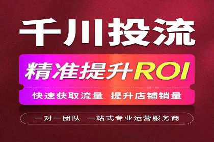 百度广告推广的投放技巧与优化方法